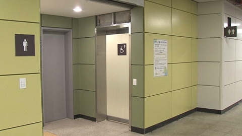 서울 지하철 5∼8호선 역사 화장실 휴지통 없어진다