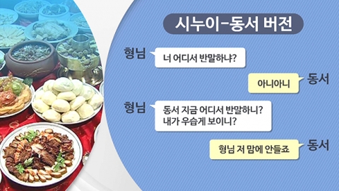 이태임-예원 동영상 패러디 잇따라