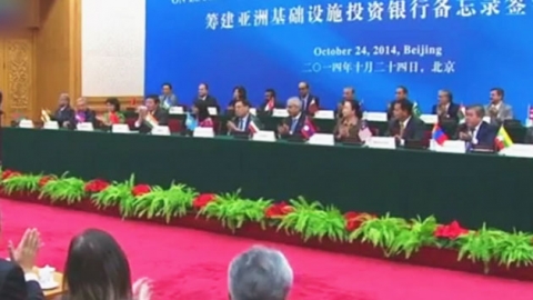 'AIIB 대흥행'...중국 경제 영향력 확대