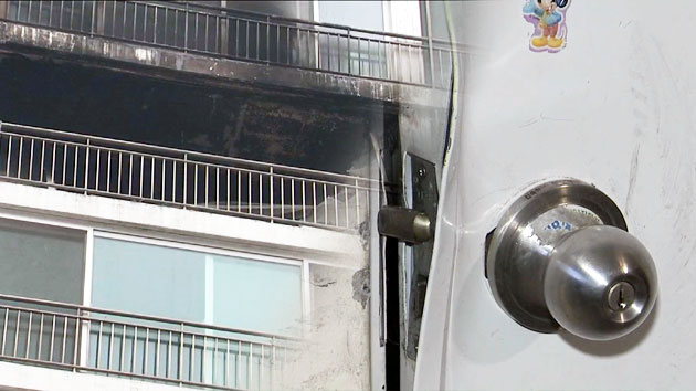 김포 아파트에 불...일가족 포함 6명 사상