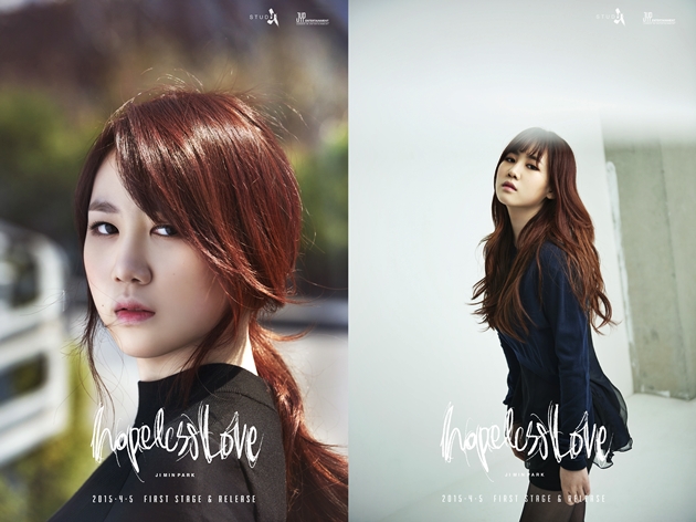 박지민, 4년 만에 솔로 데뷔…'K팝스타4'서 신곡 발표
