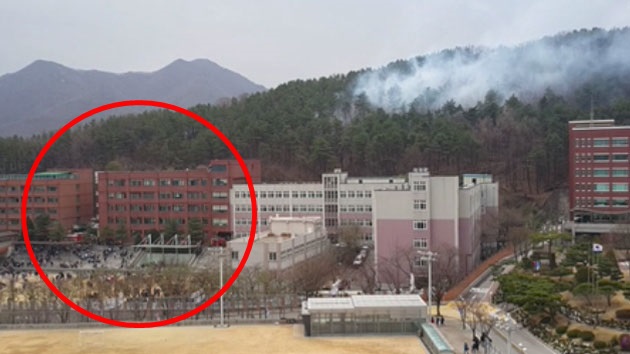 [영상] "학교 뒷산에 불났어요" 학생들 대피소동