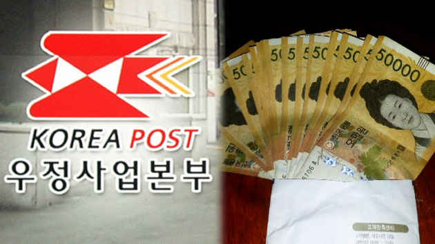 [단독] 우정노조 위원장 '금품 선거' 의혹...경찰 압수수색