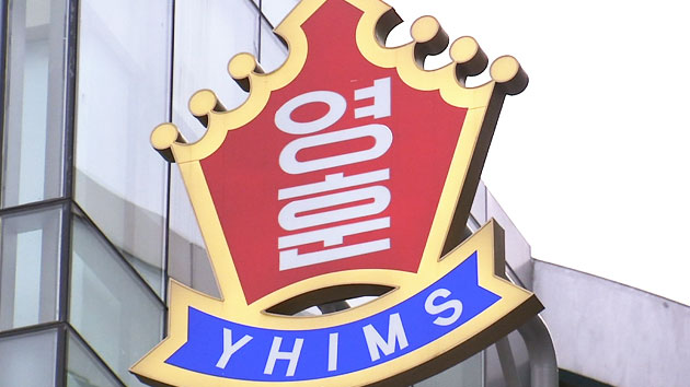 '비리백화점' 영훈국제중 지정 취소되나?