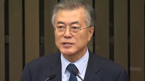  문재인 대표, "증인 출석할테니 이명박 나와야"