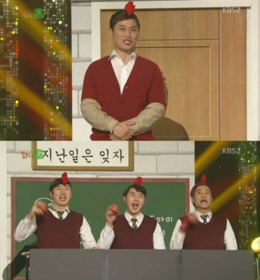 '개콘' 닭치고, 예원 패러디 "저 맘에 안 들죠?"