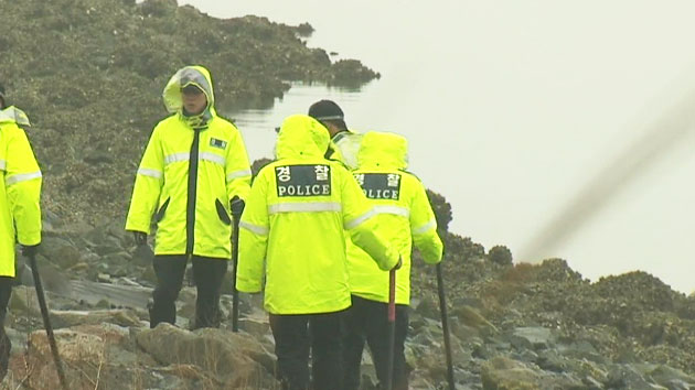시화 토막시신 혈액형 'O'형...수배 전단 배포