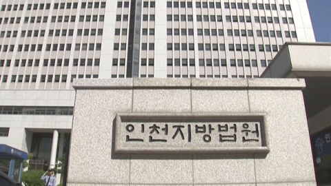 길가는 여중생에 '키스하고파' 말했다가 벌금형