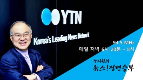 [정면승부] 홍문종, “성완종과 반기문 출마설로 통화한 적은 있다”