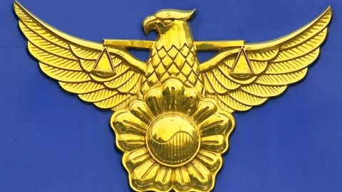 경찰관 얼굴 발로 찬 만취녀 구속 영장