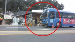 "가스 충전하고 나오다…" 트럭 들이받은 시내버스