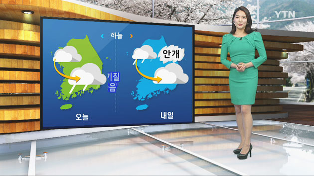 [날씨] 내일 전국 비바람...종일'쌀쌀'