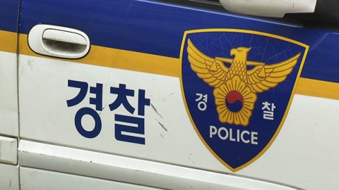 술에 취해 행인 폭행한 현직 경찰 입건