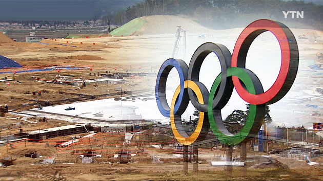 동계올림픽 조형물 설치...낭비 논란