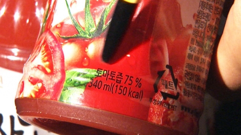[단독] 의문의 신맛...유명 토마토주스 '판매 중단'