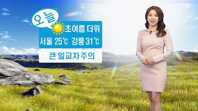 [날씨] 오늘 초 여름 더위...낮기온 서울25도·대구30도