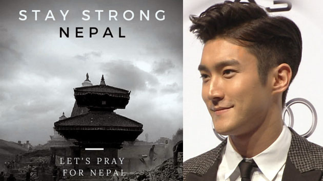 아이돌 스타들 "네팔을 응원해 주세요!"