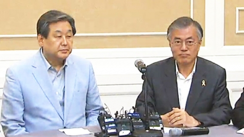  여야 대표 공무원연금개혁안 최종 합의