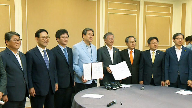 공무원연금 개혁 '용두사미'