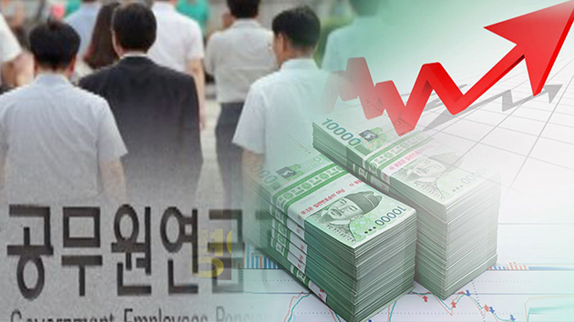 공무원 연금 파장 국민연금으로 번져