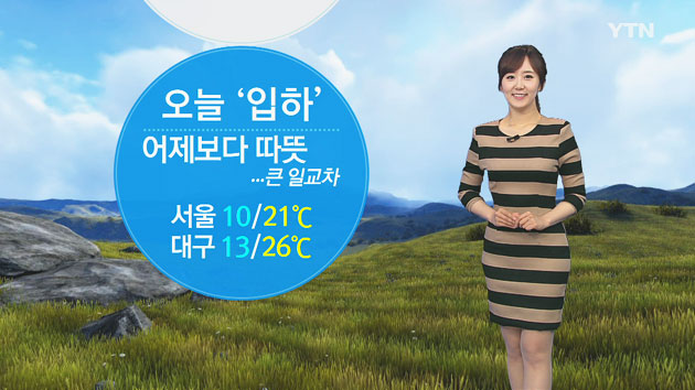 [날씨] 어제보다 따뜻...중북부 옅은 황사