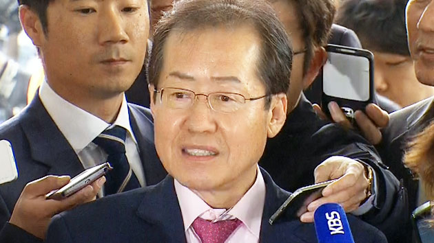 홍준표 "오늘 검찰에 소명하러 왔다"