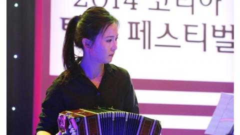 이어진, 독일 국제 반도네온 콩쿠르에서 한국인 최초 준우승