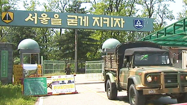 서울 내곡동 예비군훈련장 총기 난사...5명 사상