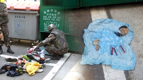 의류 수거함에서 연습용 수류탄 신관이 '펑'