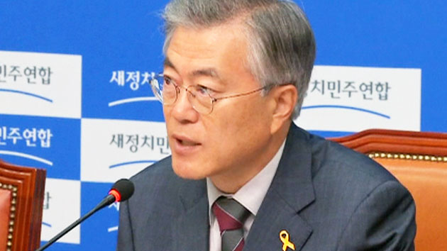 문재인 성명 내용 공개 ...野 내홍 '정점'
