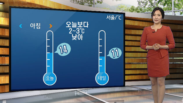 [날씨] 오늘 밤 충청·호남 비...내일 중부 내륙 짙은 안개