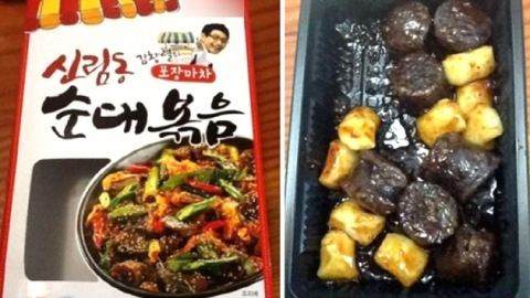 '창렬스럽다' DJ DOC 김창렬, 광고주에 손배소 제기