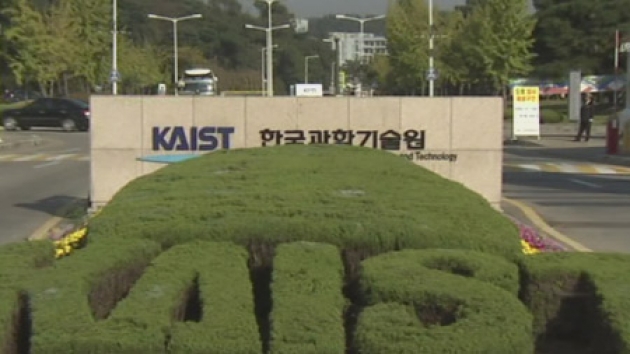 전 세계 무선전력기술자 KAIST에 모인다