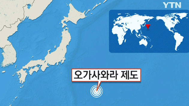 일본 간토 지방서 규모 8.5 강진