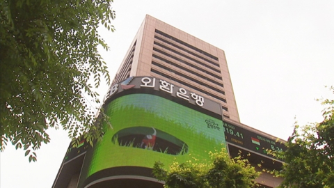 "은행 대변 개인정보보호위원 자격 박탈해야"