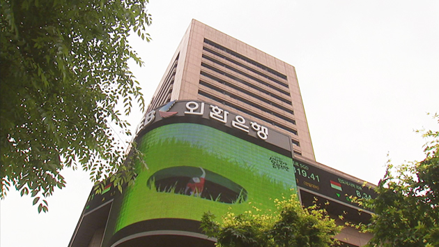 "은행 대변 개인정보보호위원 자격 박탈해야"