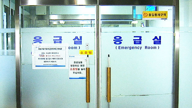 [단독] 원자력병원·보라매병원 응급실 폐쇄