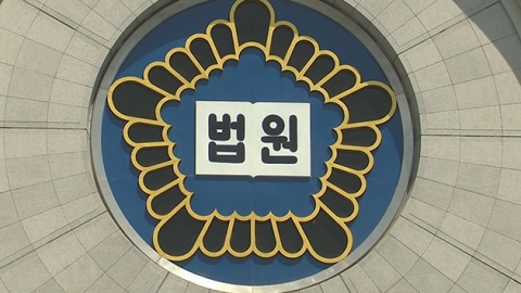 '길거리 성추행' 청와대 경비 경찰관 구속