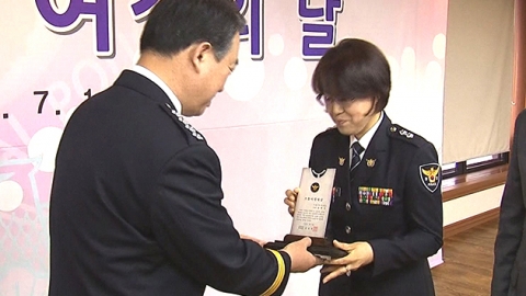 제67회 여경의 날...특진 임용·표창 수여