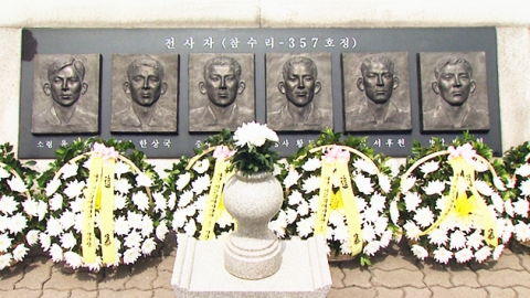 제2연평해전 고 한상국 중사, 상사로 진급