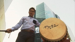 ‘골든벨' 아나운서, 벨 아닌 '신문고' 두드린다