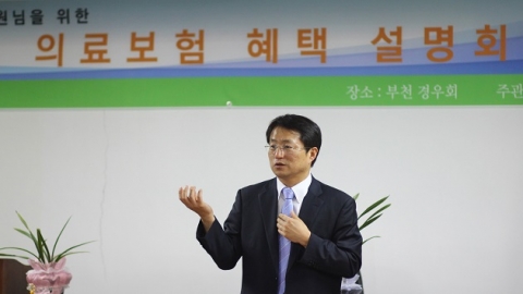 부천 사과나무치과, ‘임플란트·틀니 국민건강보험 적용 설명회’ 개최