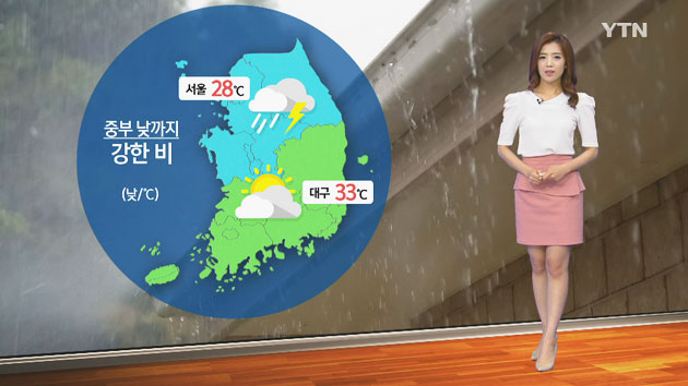 [날씨] 중부 낮까지 강한 비...남부 폭염