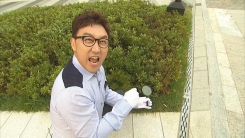 김현욱, "40대 초반인데 결혼하고 싶습니다. 굉장히."