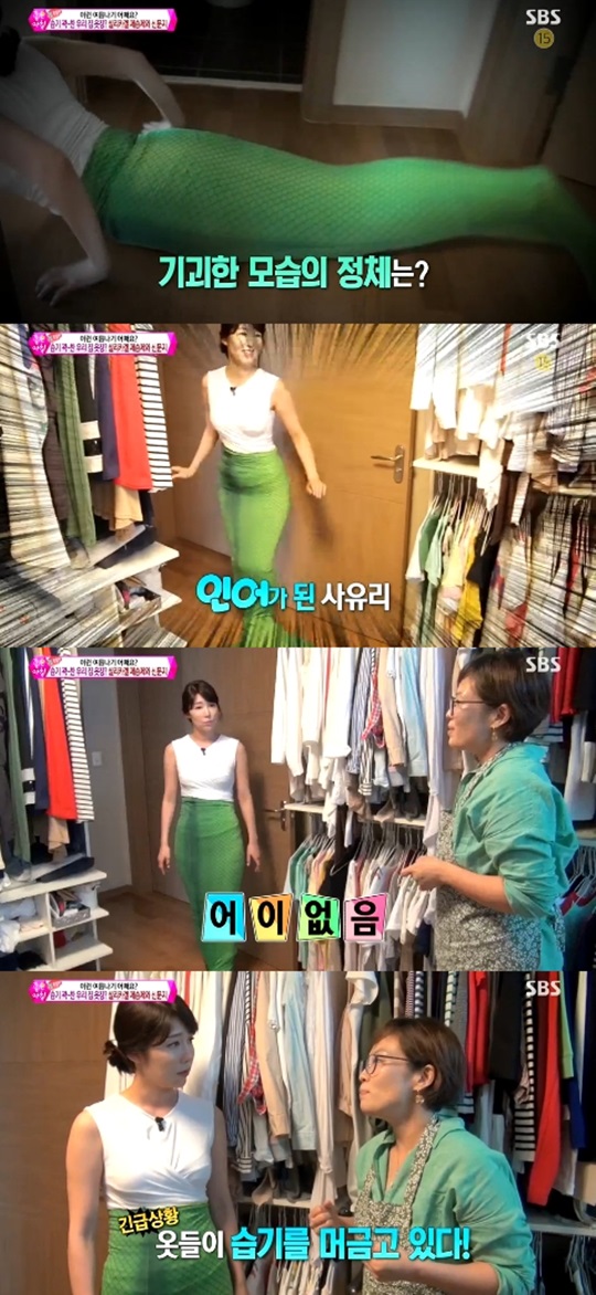 사유리 드레스룸 공개…옷이 아니라 곰팡이?