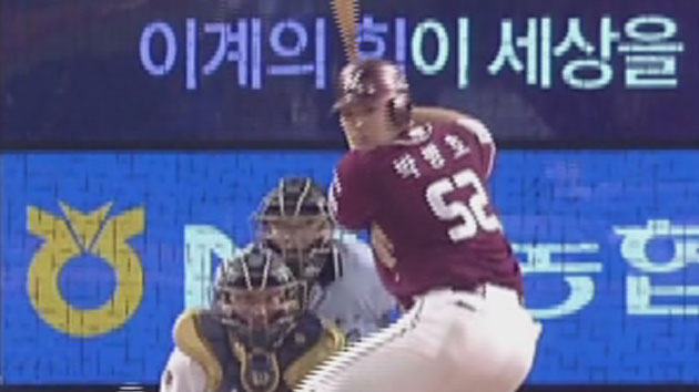 박병호, 4경기 연속 홈런