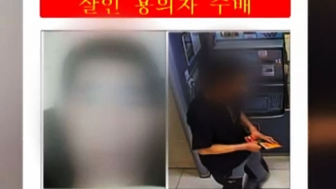 대구 스토킹 피해 여성 살해 용의자 자수