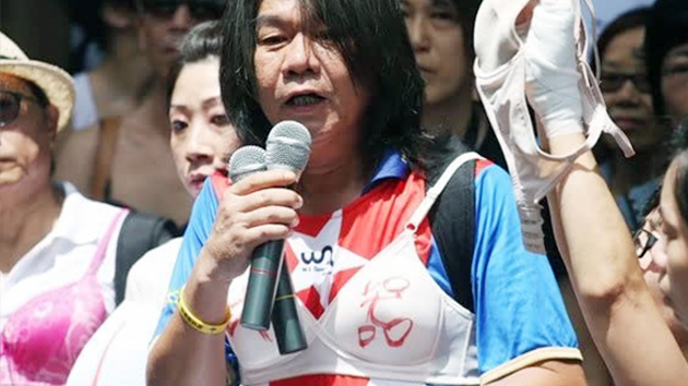 홍콩 '가슴 폭행' 실형 선고에 '브래지어' 항의 시위