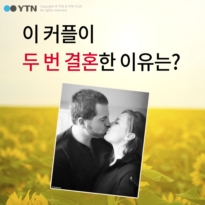 [한컷뉴스] 이 커플이 두 번 결혼한 이유는?
