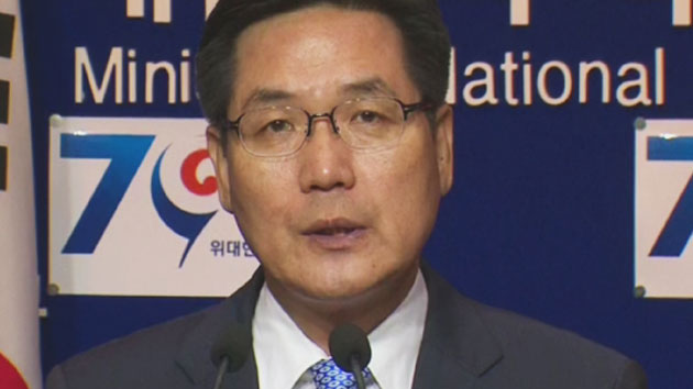 군 "DMZ 내 지뢰 폭발은 북한 소행" (브리핑 전문)